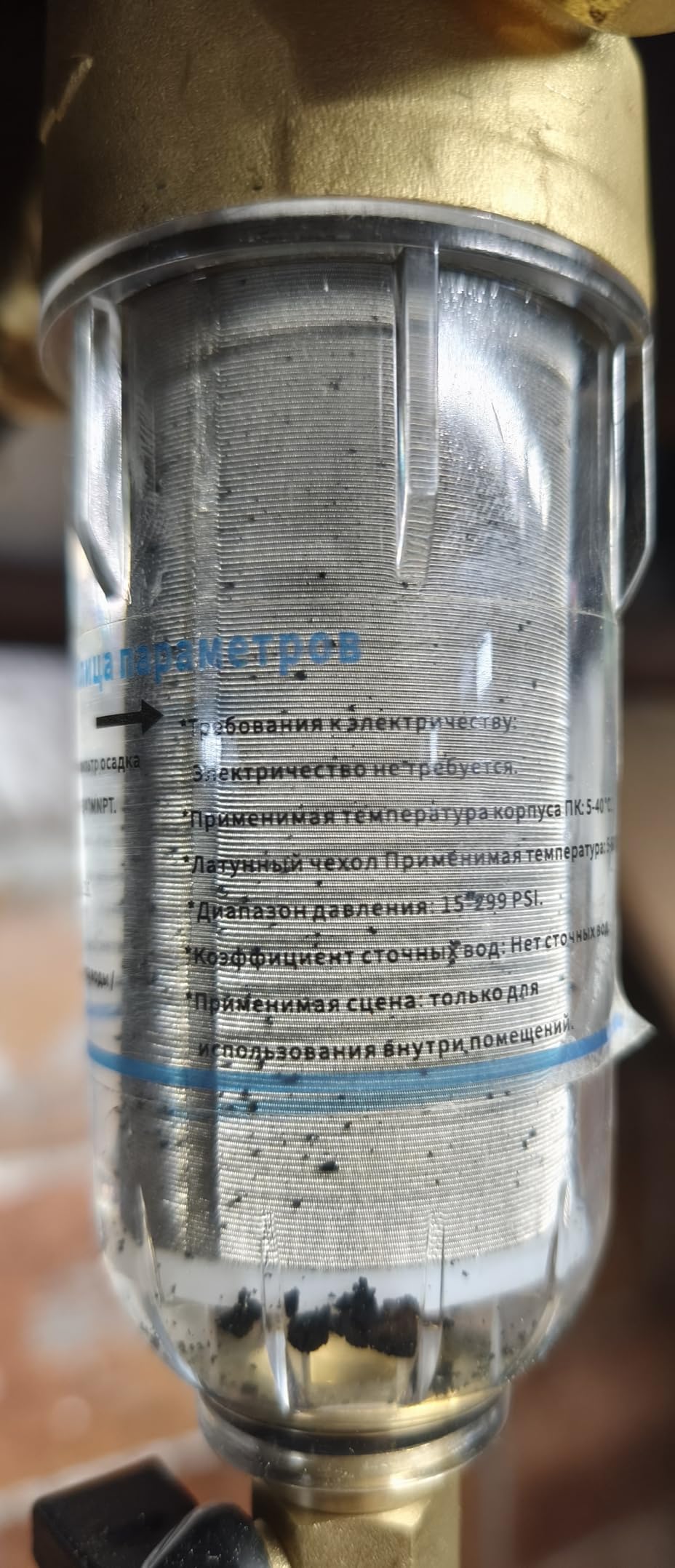 50 Micron Spin Down Sediment Filter for Whole House and Well Water, Reusable Washing Machine Water Filter, BPA-Free Pre-Filter customer photo 2