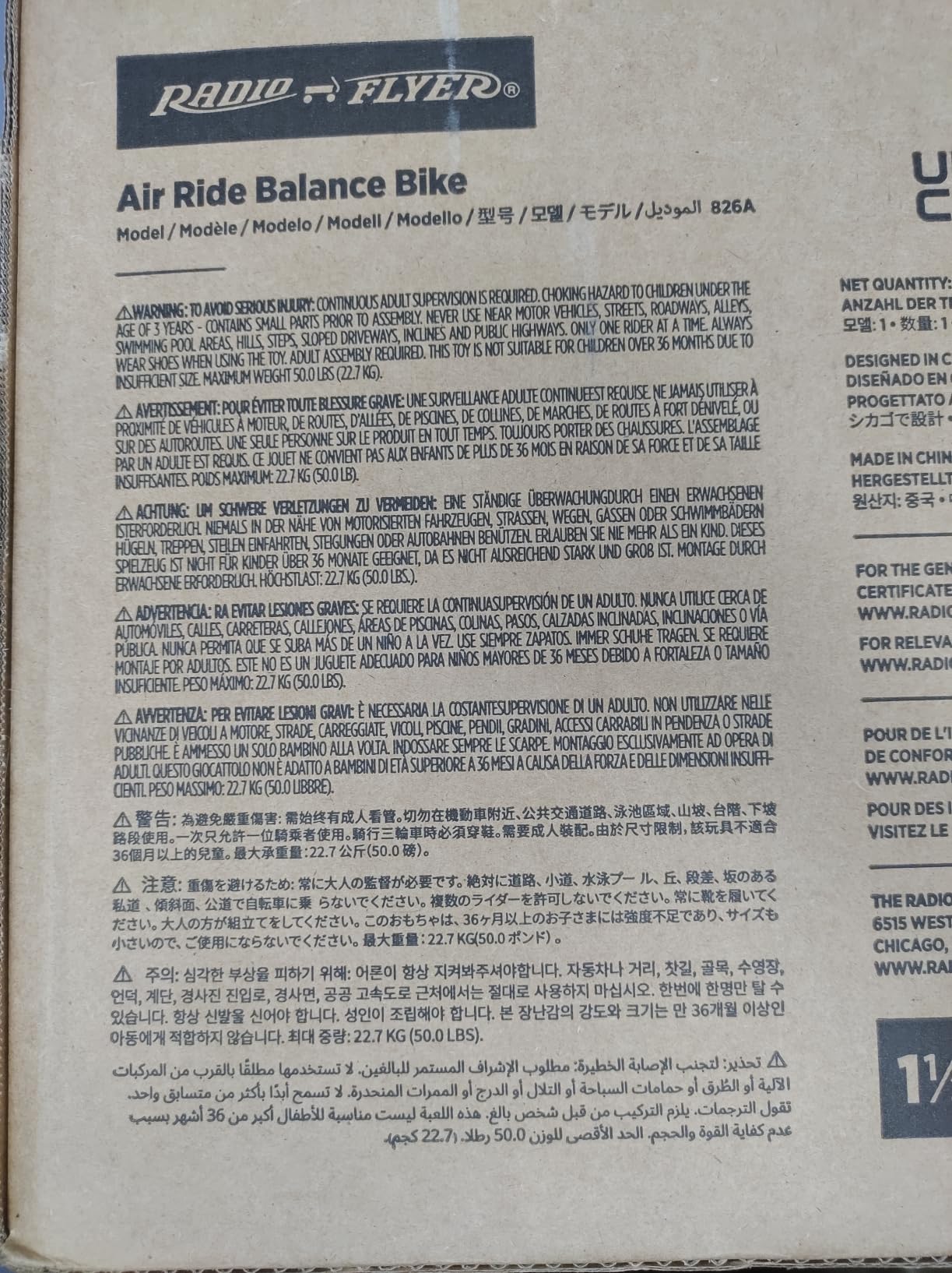 Radio Flyer Air Ride Balance Bike, For Kids Ages 1.5-5, Red, Foot Rest | Kid & Toddler Balance Bikes, Pedal-Free for Quick Learning, Rubber Air Tires, Adjustable Seat, (Amazon Exclusive) customer photo 2
